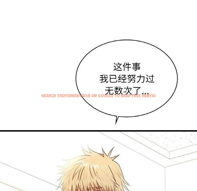 查看漫画年輕代表/不該愛上妳 - 第49話 - sayhentaiz.net中的2900311图片