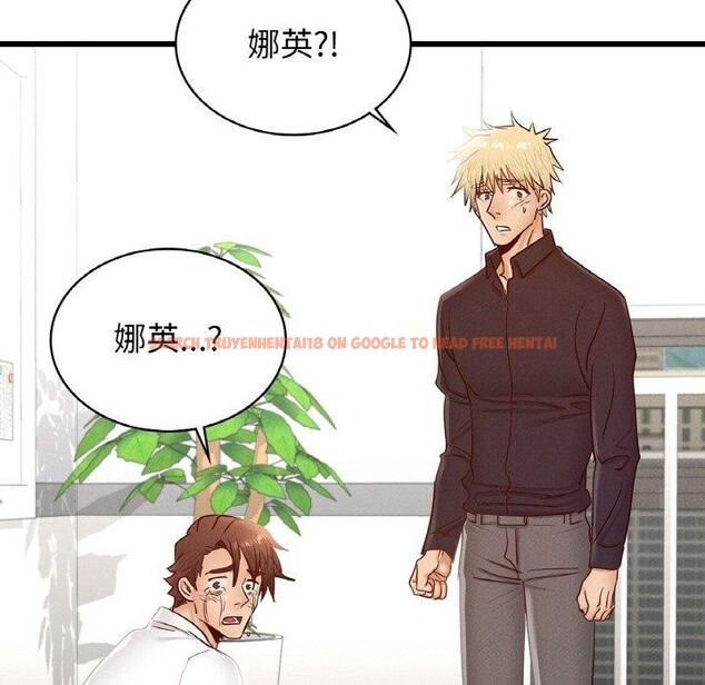 查看漫画年輕代表/不該愛上妳 - 第49話 - sayhentaiz.net中的2900318图片