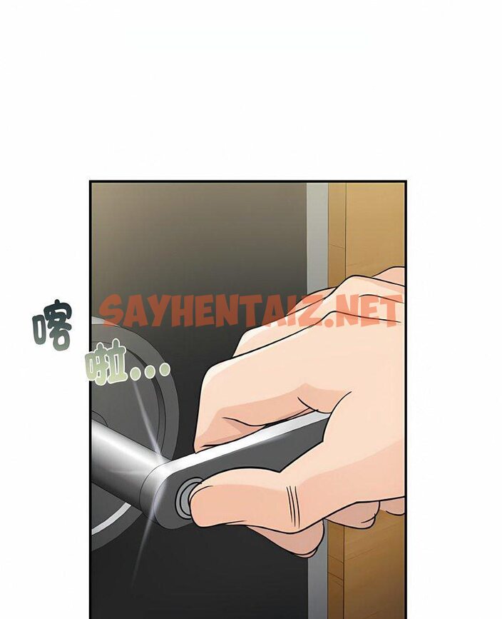 查看漫画年輕代表/不該愛上妳 - 第5話 - sayhentaiz.net中的1518830图片