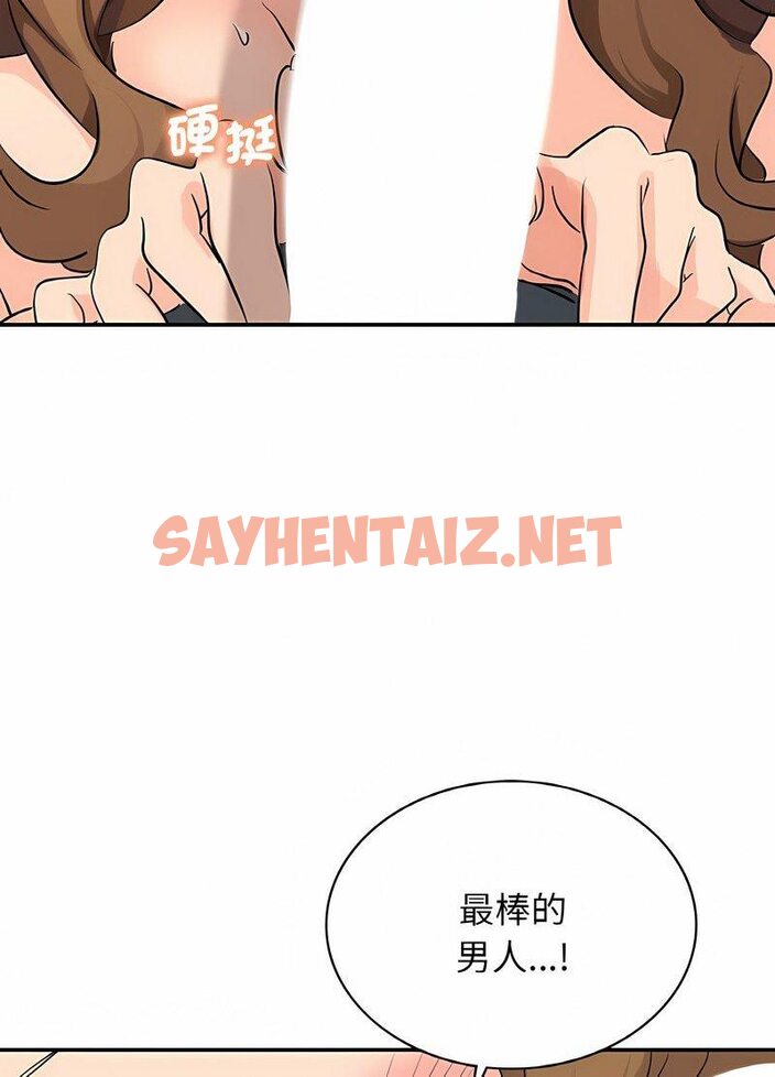 查看漫画年輕代表/不該愛上妳 - 第5話 - sayhentaiz.net中的1518864图片