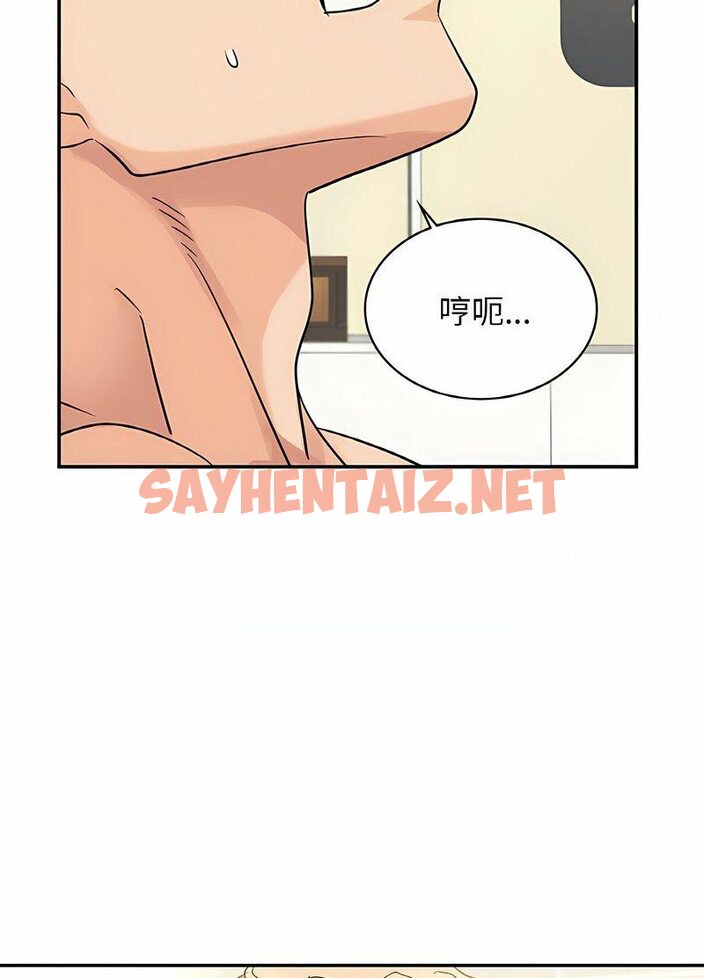 查看漫画年輕代表/不該愛上妳 - 第5話 - sayhentaiz.net中的1518870图片