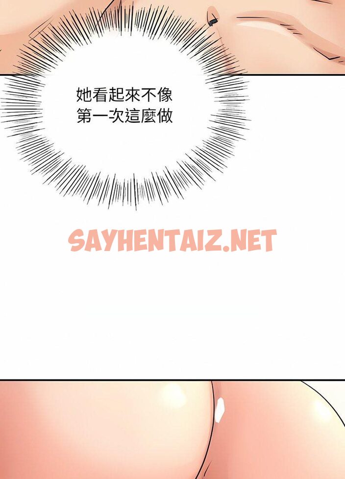 查看漫画年輕代表/不該愛上妳 - 第5話 - sayhentaiz.net中的1518872图片