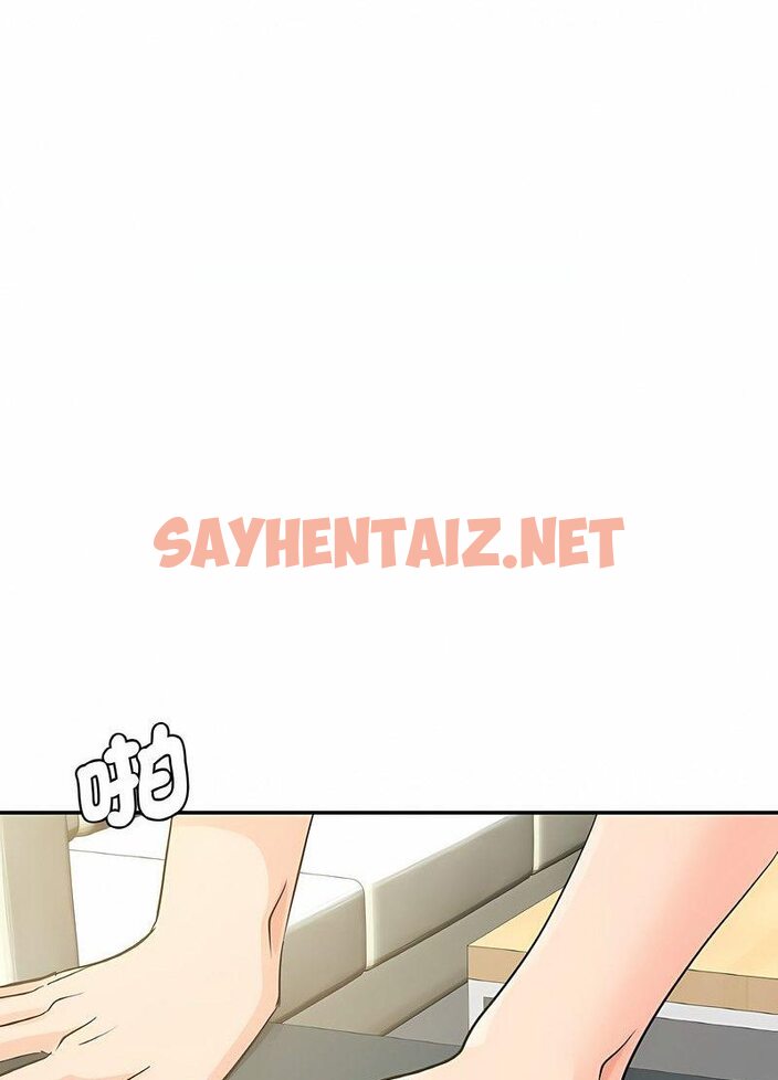 查看漫画年輕代表/不該愛上妳 - 第5話 - sayhentaiz.net中的1518876图片