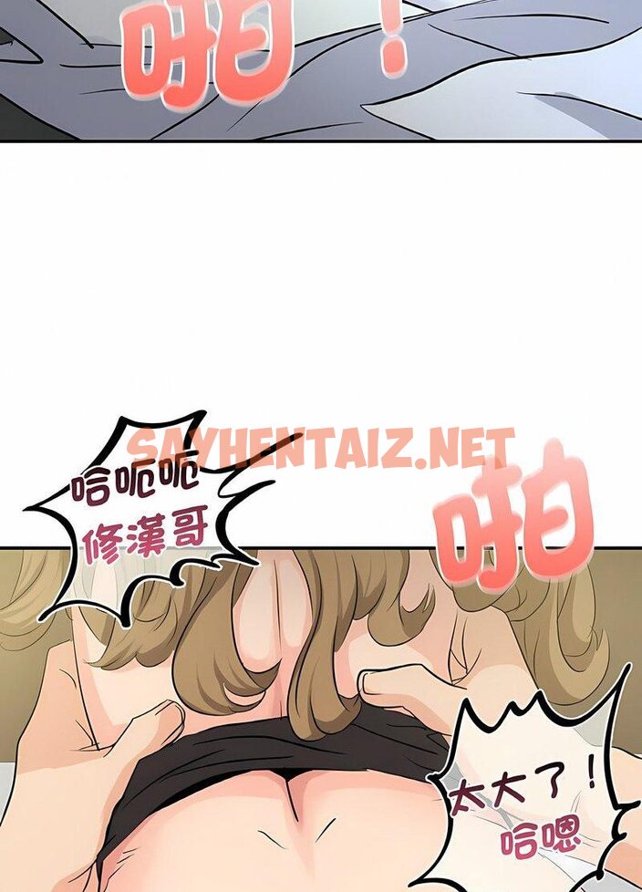 查看漫画年輕代表/不該愛上妳 - 第5話 - sayhentaiz.net中的1518891图片