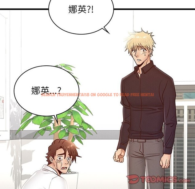 查看漫画年輕代表/不該愛上妳 - 第50話 - sayhentaiz.net中的2925787图片