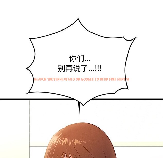 查看漫画年輕代表/不該愛上妳 - 第50話 - sayhentaiz.net中的2925789图片