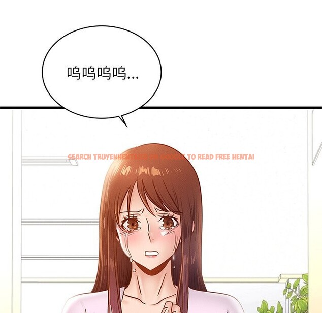 查看漫画年輕代表/不該愛上妳 - 第50話 - sayhentaiz.net中的2925794图片