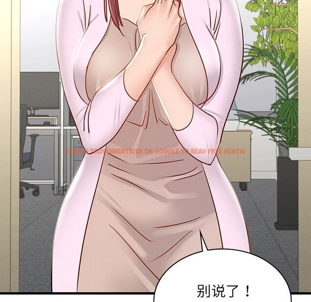 查看漫画年輕代表/不該愛上妳 - 第50話 - sayhentaiz.net中的2925795图片