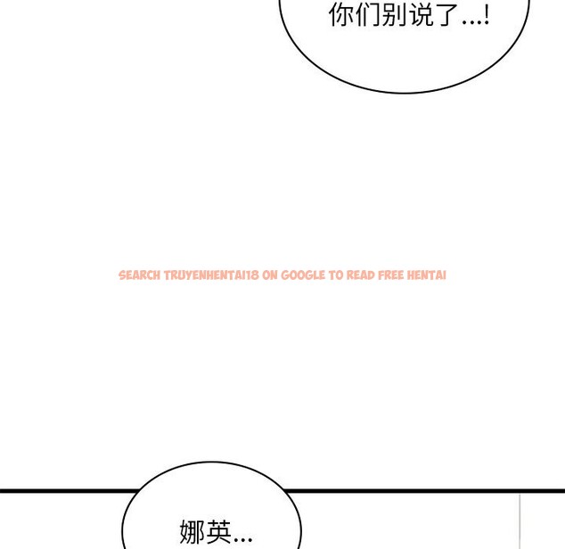 查看漫画年輕代表/不該愛上妳 - 第50話 - sayhentaiz.net中的2925796图片