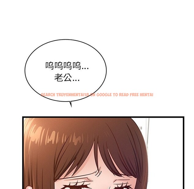 查看漫画年輕代表/不該愛上妳 - 第50話 - sayhentaiz.net中的2925801图片