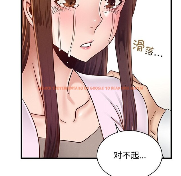 查看漫画年輕代表/不該愛上妳 - 第50話 - sayhentaiz.net中的2925802图片