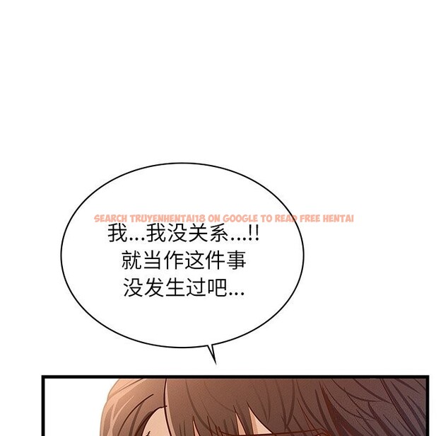 查看漫画年輕代表/不該愛上妳 - 第50話 - sayhentaiz.net中的2925810图片