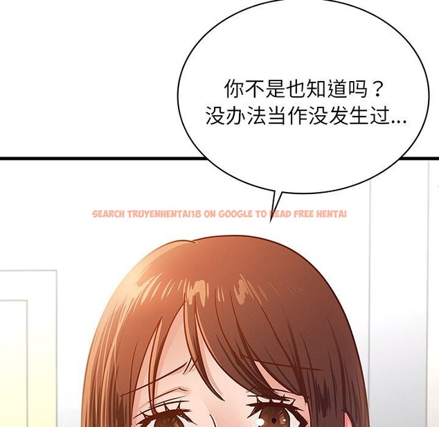 查看漫画年輕代表/不該愛上妳 - 第50話 - sayhentaiz.net中的2925813图片