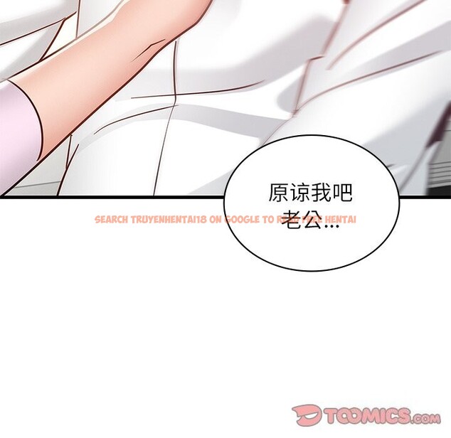 查看漫画年輕代表/不該愛上妳 - 第50話 - sayhentaiz.net中的2925817图片