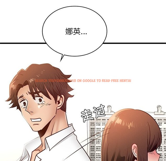 查看漫画年輕代表/不該愛上妳 - 第50話 - sayhentaiz.net中的2925818图片