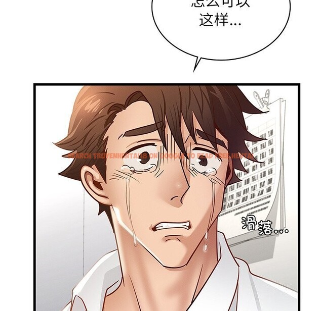 查看漫画年輕代表/不該愛上妳 - 第50話 - sayhentaiz.net中的2925824图片