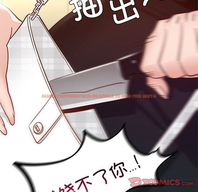 查看漫画年輕代表/不該愛上妳 - 第50話 - sayhentaiz.net中的2925837图片