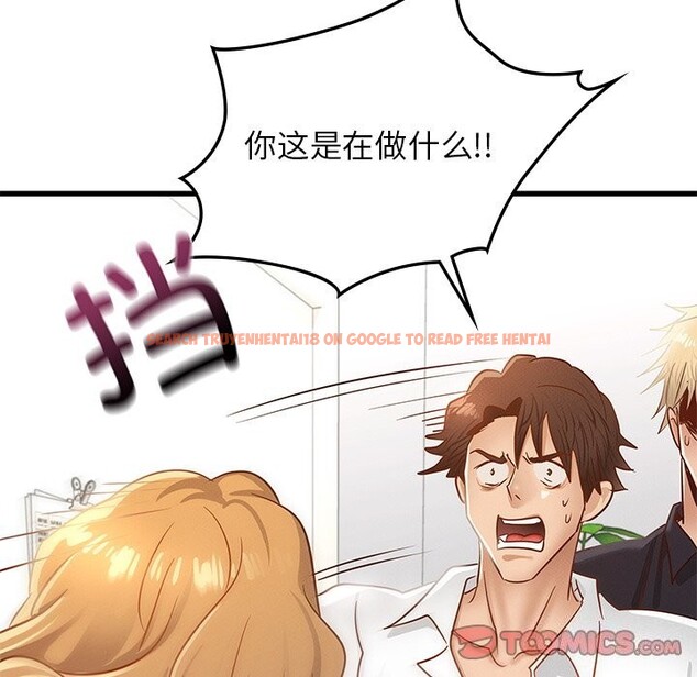 查看漫画年輕代表/不該愛上妳 - 第50話 - sayhentaiz.net中的2925847图片