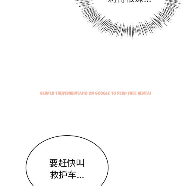 查看漫画年輕代表/不該愛上妳 - 第50話 - sayhentaiz.net中的2925866图片