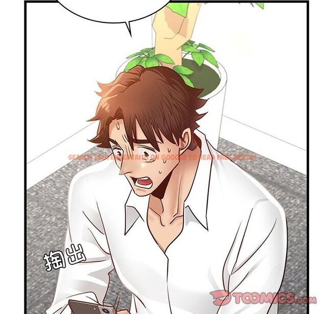 查看漫画年輕代表/不該愛上妳 - 第50話 - sayhentaiz.net中的2925867图片