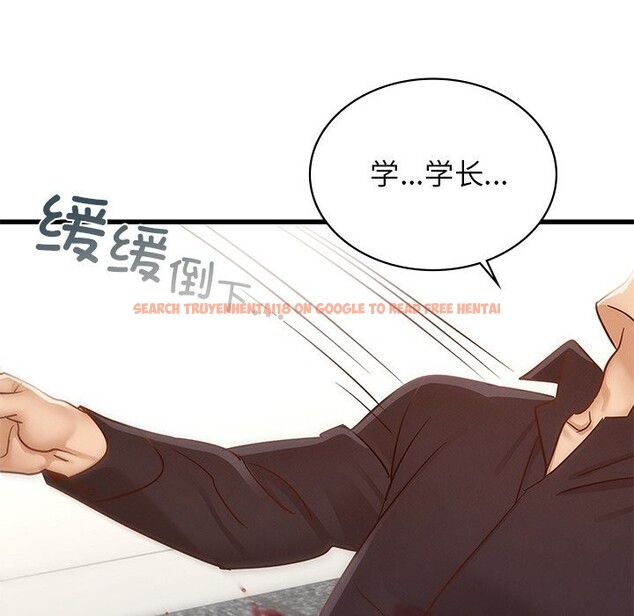 查看漫画年輕代表/不該愛上妳 - 第50話 - sayhentaiz.net中的2925869图片