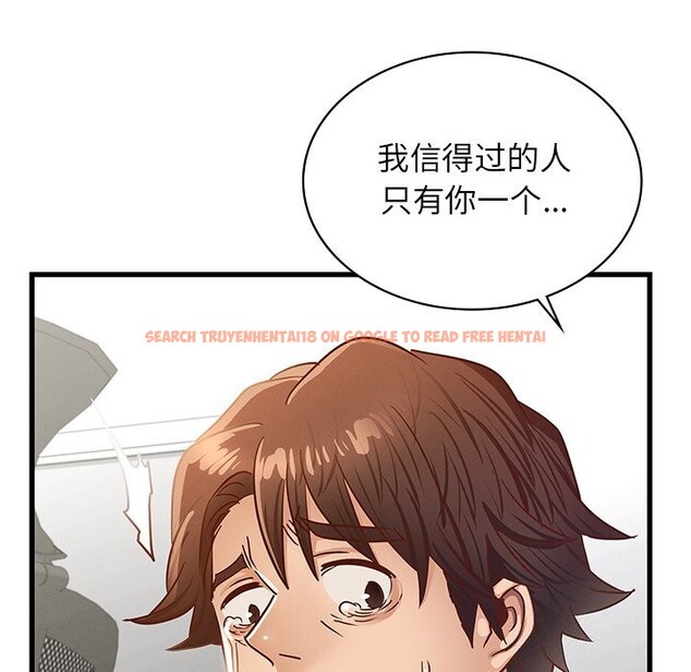 查看漫画年輕代表/不該愛上妳 - 第50話 - sayhentaiz.net中的2925873图片