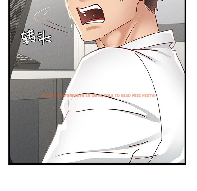 查看漫画年輕代表/不該愛上妳 - 第50話 - sayhentaiz.net中的2925874图片