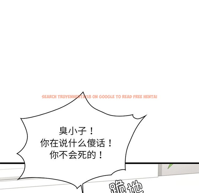 查看漫画年輕代表/不該愛上妳 - 第50話 - sayhentaiz.net中的2925875图片