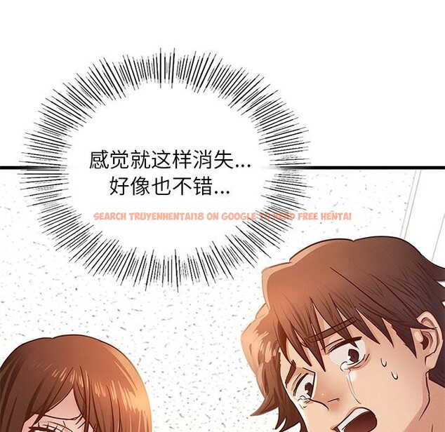 查看漫画年輕代表/不該愛上妳 - 第50話 - sayhentaiz.net中的2925878图片