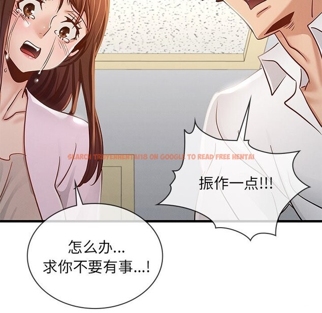 查看漫画年輕代表/不該愛上妳 - 第50話 - sayhentaiz.net中的2925879图片