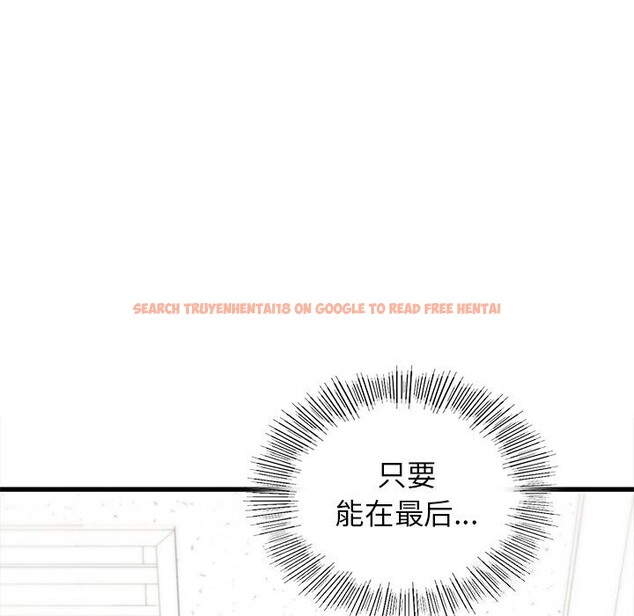 查看漫画年輕代表/不該愛上妳 - 第50話 - sayhentaiz.net中的2925880图片