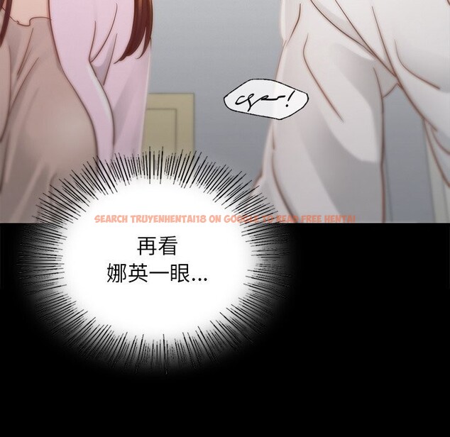 查看漫画年輕代表/不該愛上妳 - 第50話 - sayhentaiz.net中的2925882图片