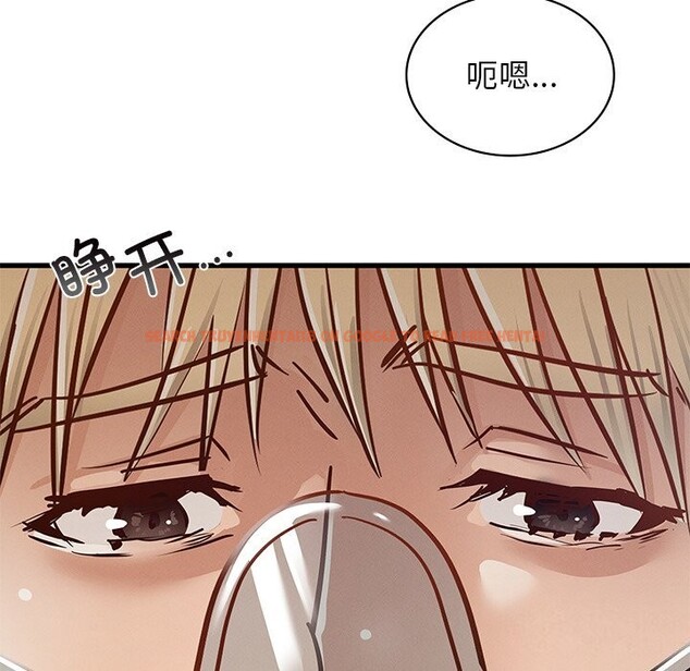 查看漫画年輕代表/不該愛上妳 - 第50話 - sayhentaiz.net中的2925895图片