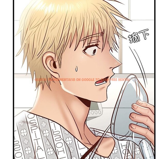 查看漫画年輕代表/不該愛上妳 - 第50話 - sayhentaiz.net中的2925901图片