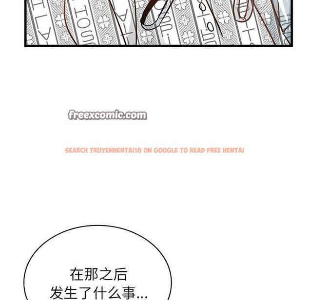 查看漫画年輕代表/不該愛上妳 - 第50話 - sayhentaiz.net中的2925902图片