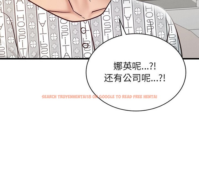 查看漫画年輕代表/不該愛上妳 - 第50話 - sayhentaiz.net中的2925904图片