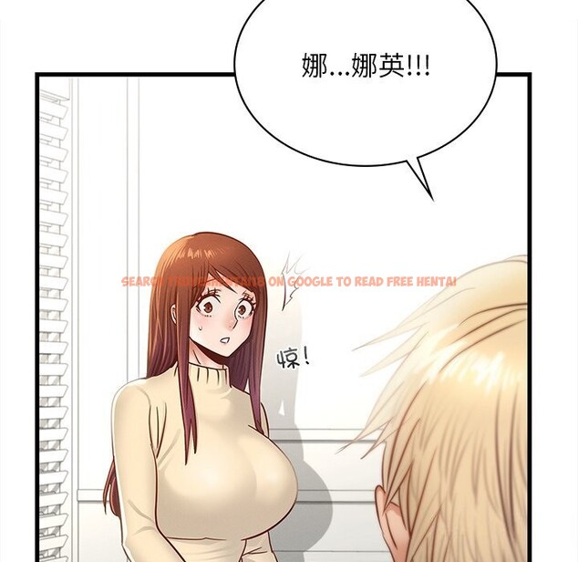 查看漫画年輕代表/不該愛上妳 - 第50話 - sayhentaiz.net中的2925910图片