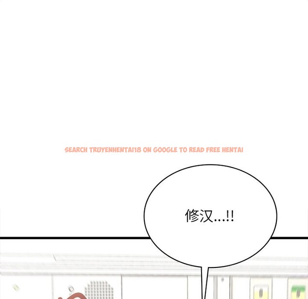 查看漫画年輕代表/不該愛上妳 - 第50話 - sayhentaiz.net中的2925914图片