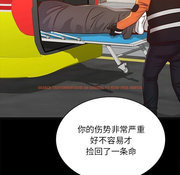 查看漫画年輕代表/不該愛上妳 - 第50話 - sayhentaiz.net中的2925926图片