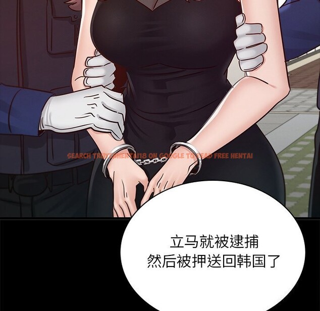 查看漫画年輕代表/不該愛上妳 - 第50話 - sayhentaiz.net中的2925929图片