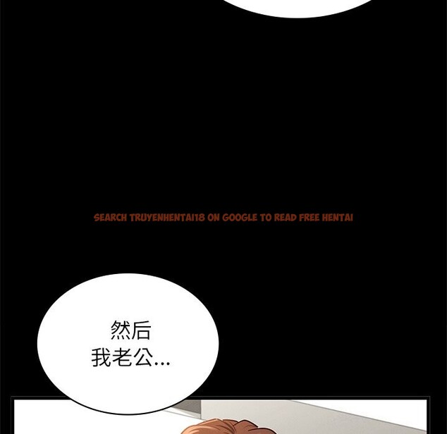 查看漫画年輕代表/不該愛上妳 - 第50話 - sayhentaiz.net中的2925930图片