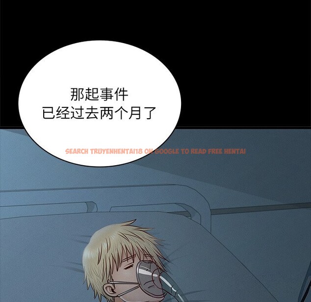 查看漫画年輕代表/不該愛上妳 - 第50話 - sayhentaiz.net中的2925933图片