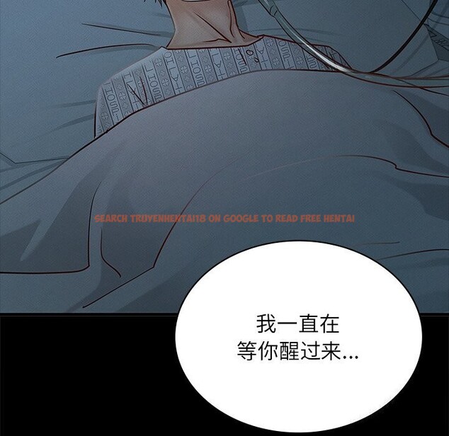 查看漫画年輕代表/不該愛上妳 - 第50話 - sayhentaiz.net中的2925934图片