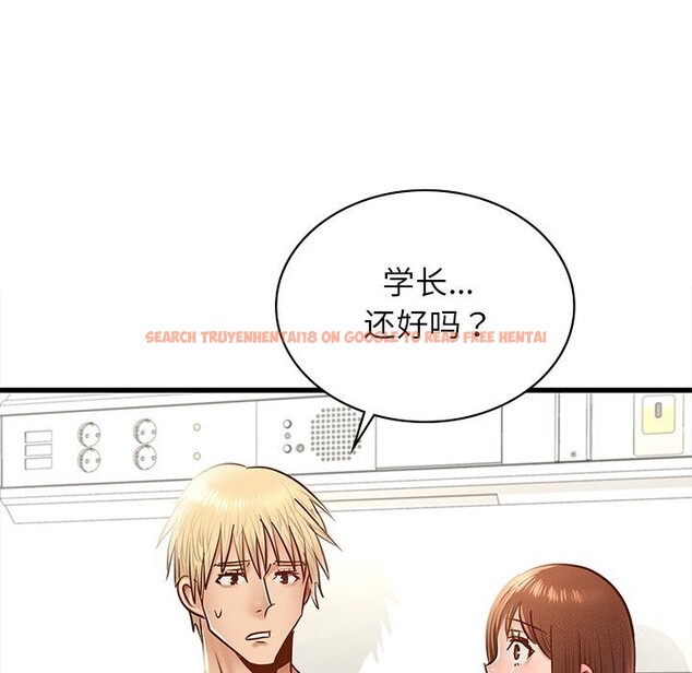 查看漫画年輕代表/不該愛上妳 - 第50話 - sayhentaiz.net中的2925938图片