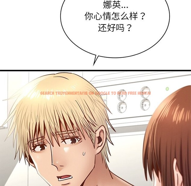 查看漫画年輕代表/不該愛上妳 - 第50話 - sayhentaiz.net中的2925945图片