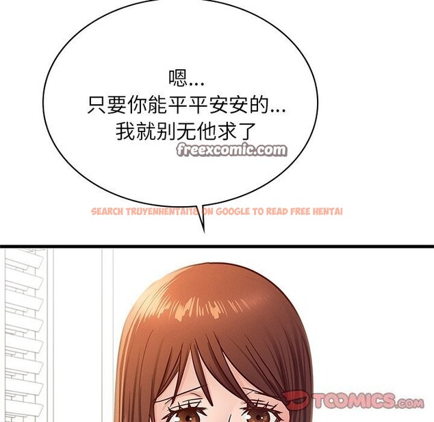 查看漫画年輕代表/不該愛上妳 - 第50話 - sayhentaiz.net中的2925947图片