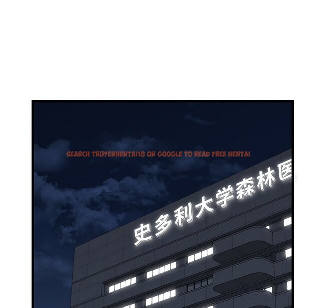 查看漫画年輕代表/不該愛上妳 - 第50話 - sayhentaiz.net中的2925951图片