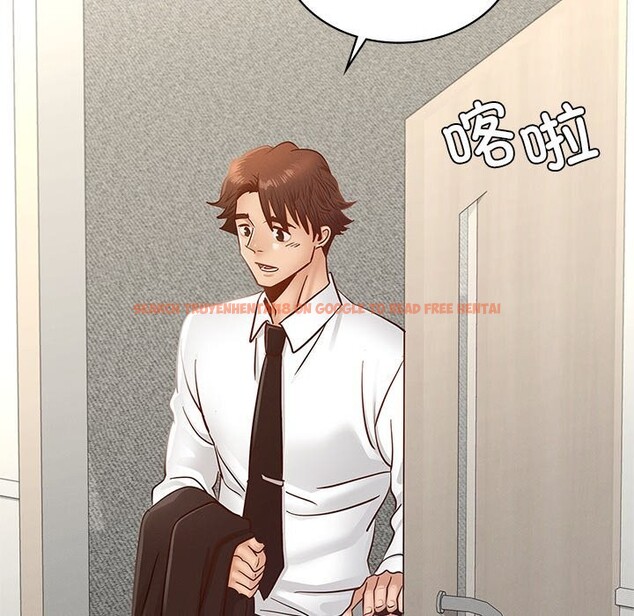 查看漫画年輕代表/不該愛上妳 - 第50話 - sayhentaiz.net中的2925955图片