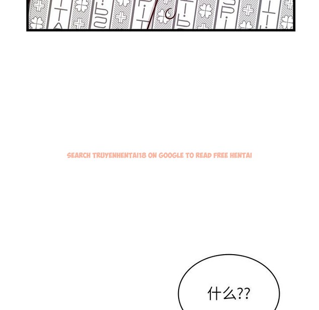 查看漫画年輕代表/不該愛上妳 - 第50話 - sayhentaiz.net中的2925963图片