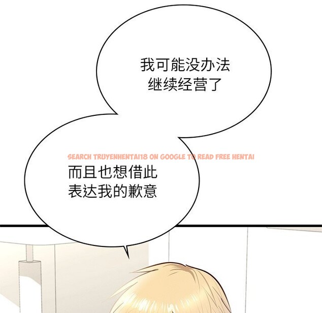 查看漫画年輕代表/不該愛上妳 - 第50話 - sayhentaiz.net中的2925966图片